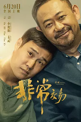 欧美福利二区